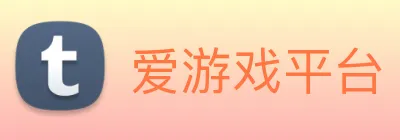 爱游戏平台 网页版 logo